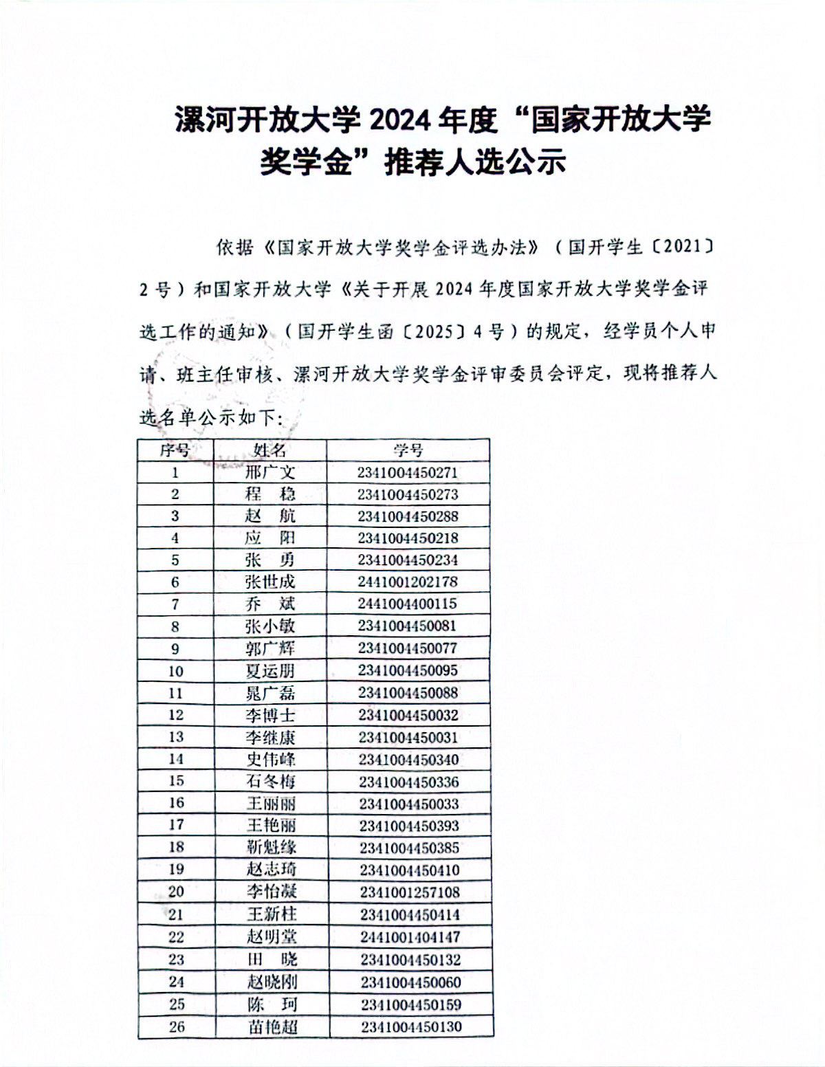 球盟会体育