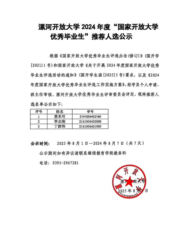 球盟会体育