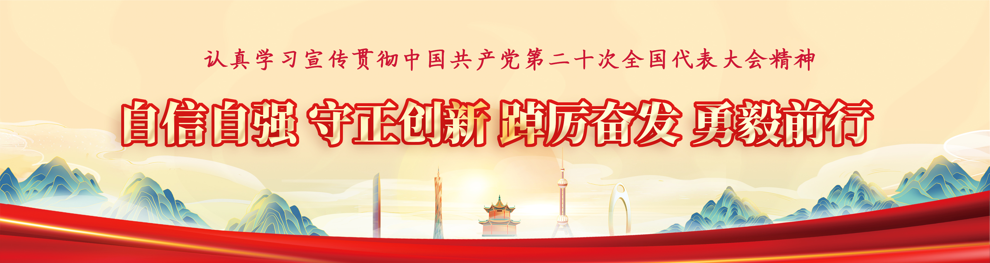 球盟会体育
