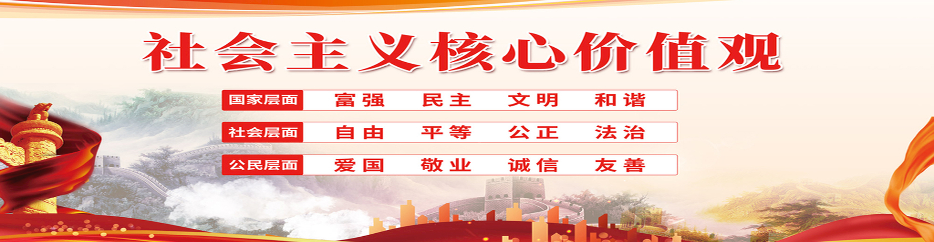球盟会体育